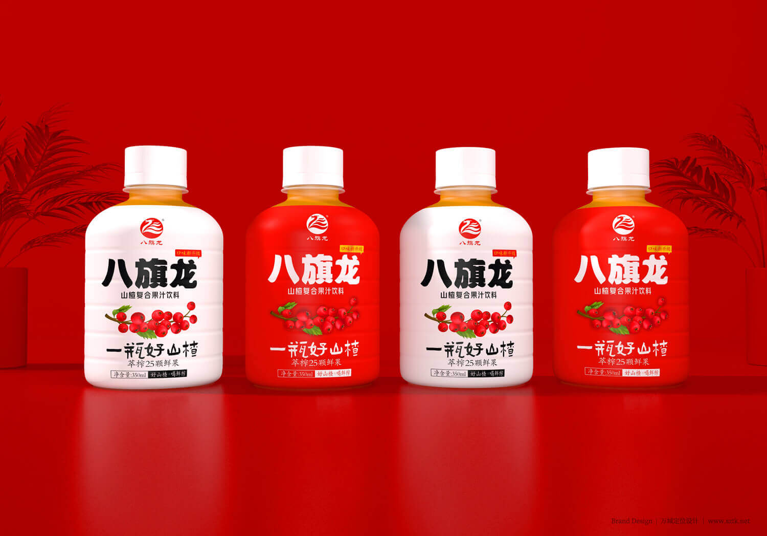 飲料包裝設計公司